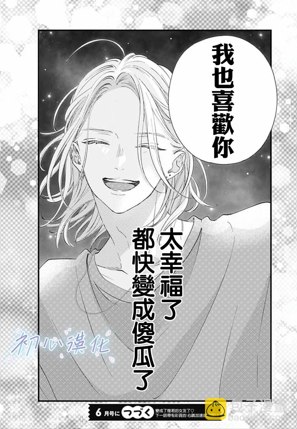 第05话39