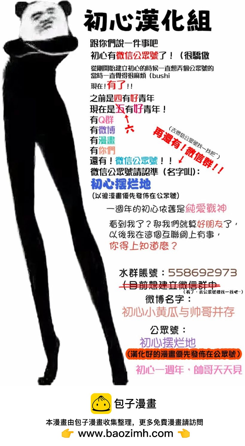 第05话40