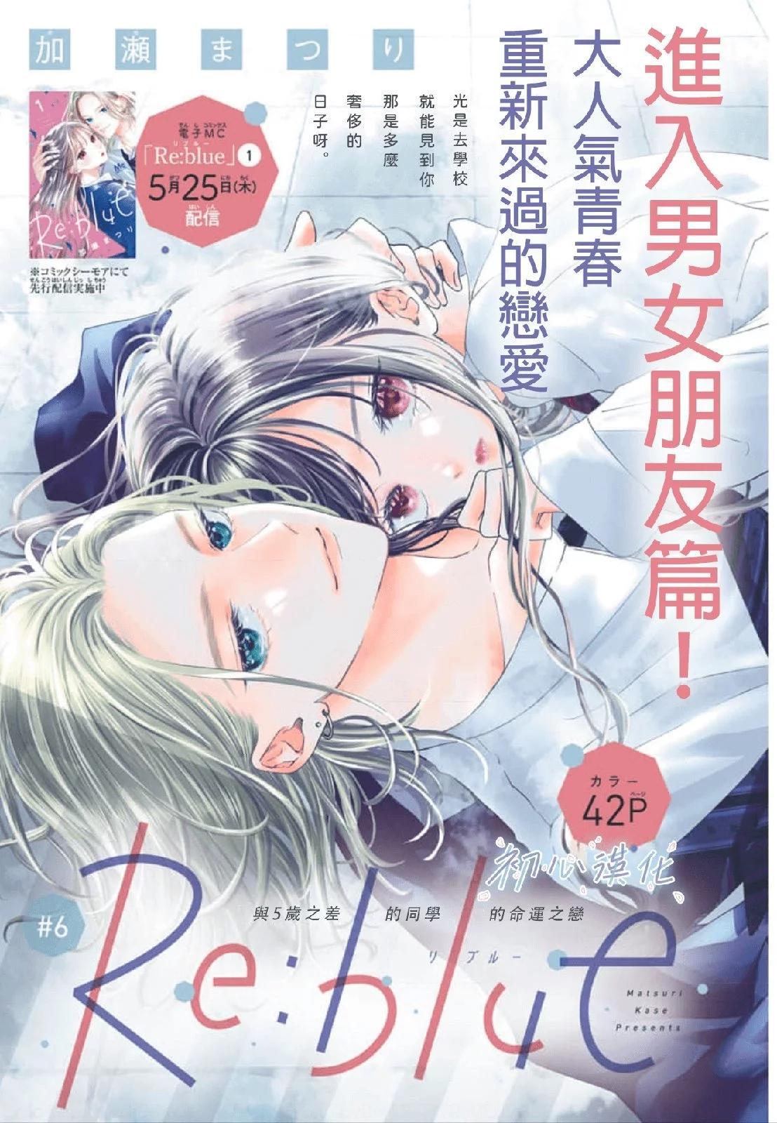 第06话0