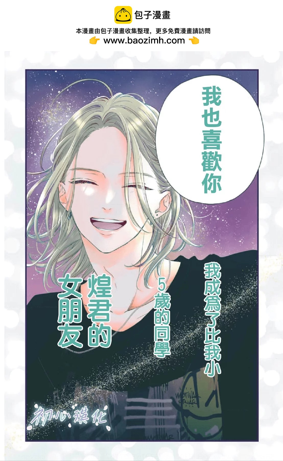 第06话1