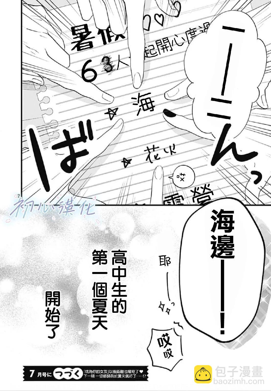 第06话41