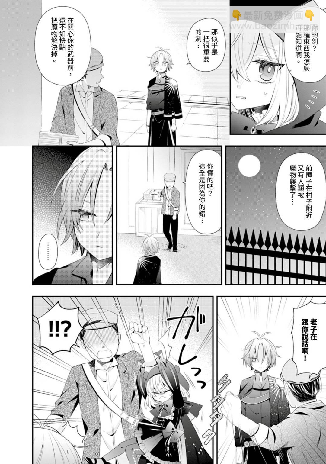 第04话10