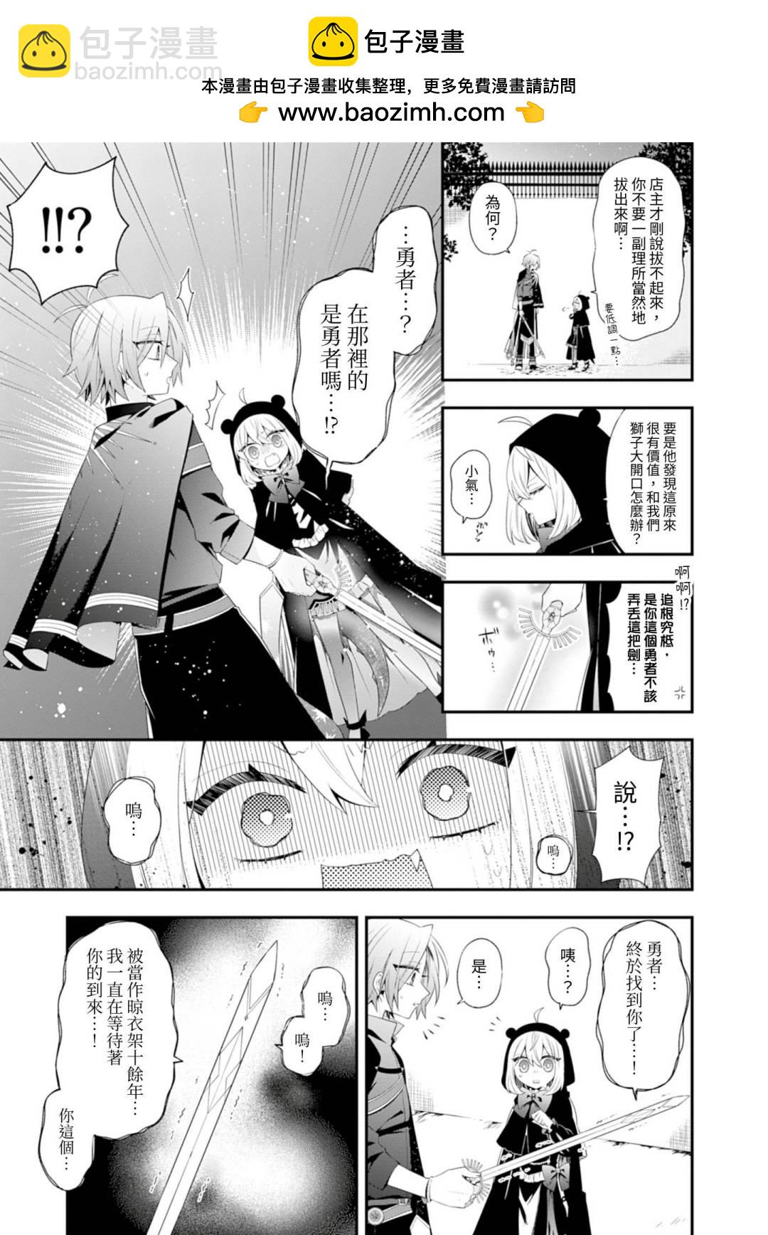 第04话15
