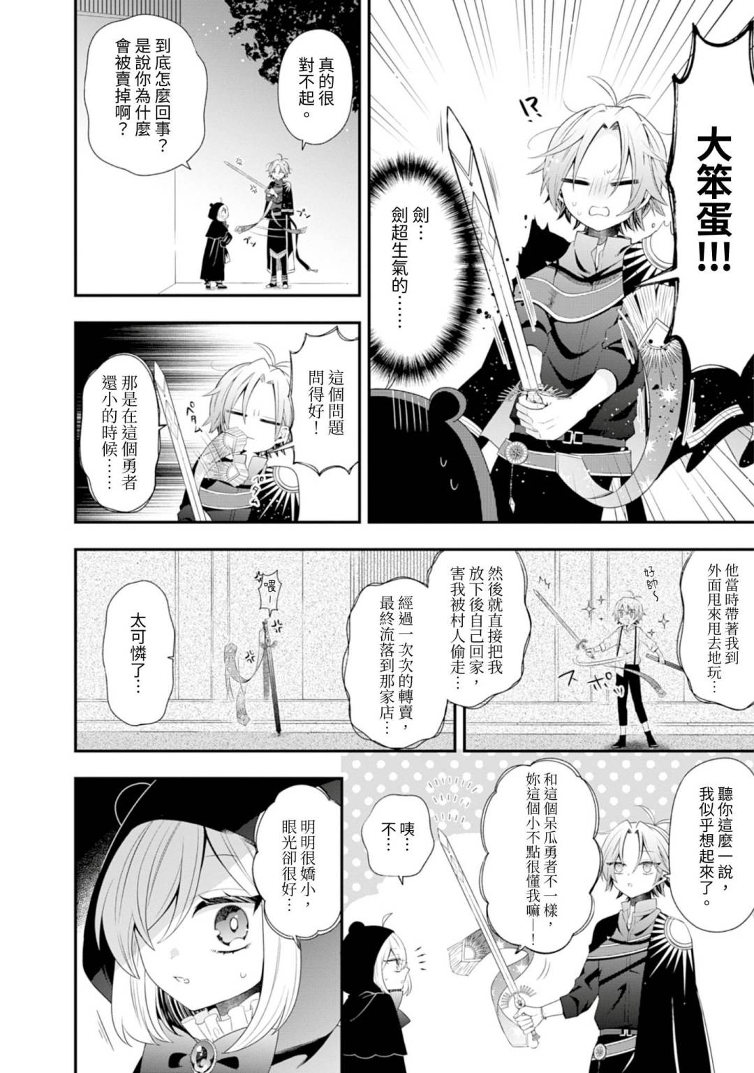 第04话16