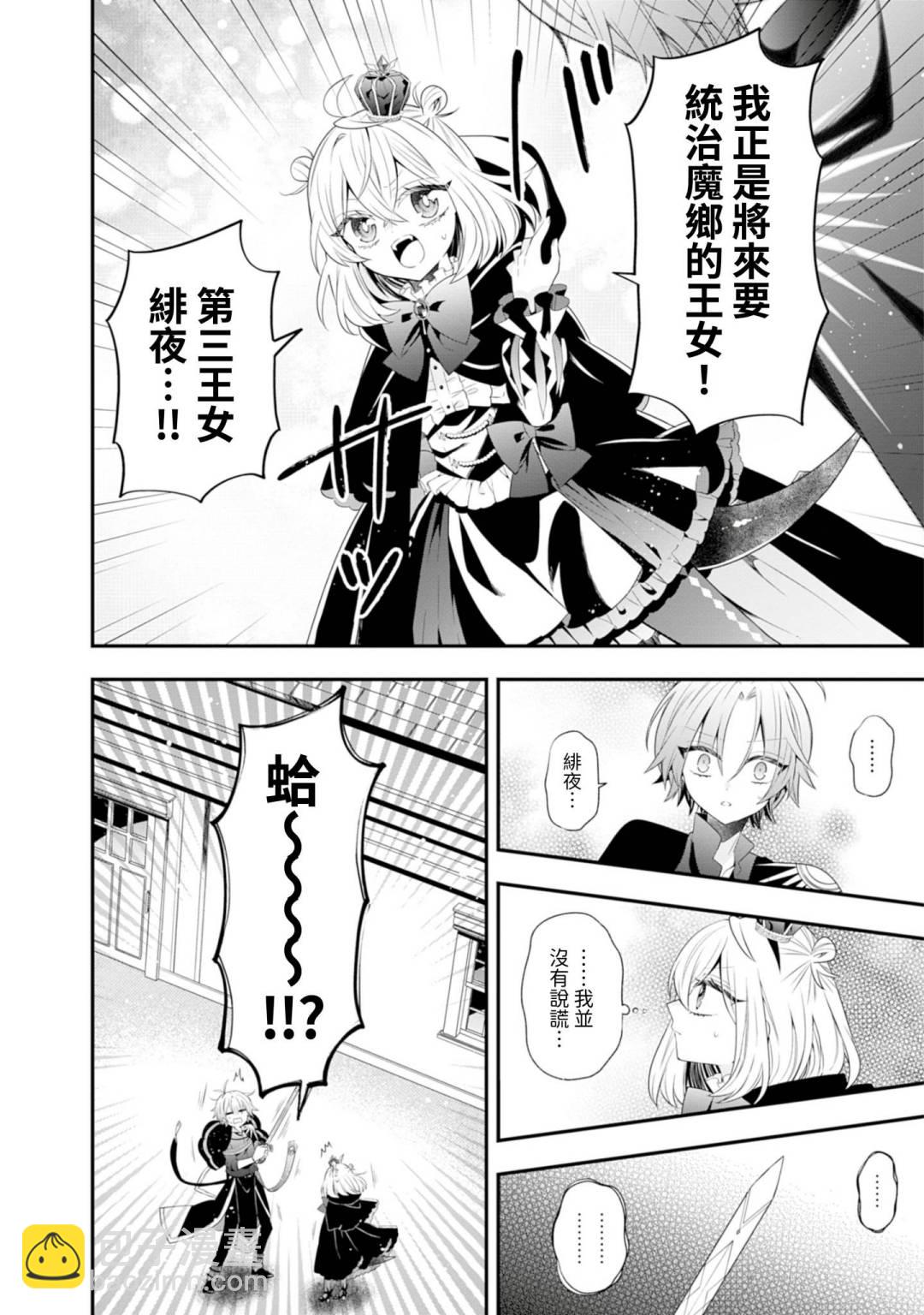 第04话18