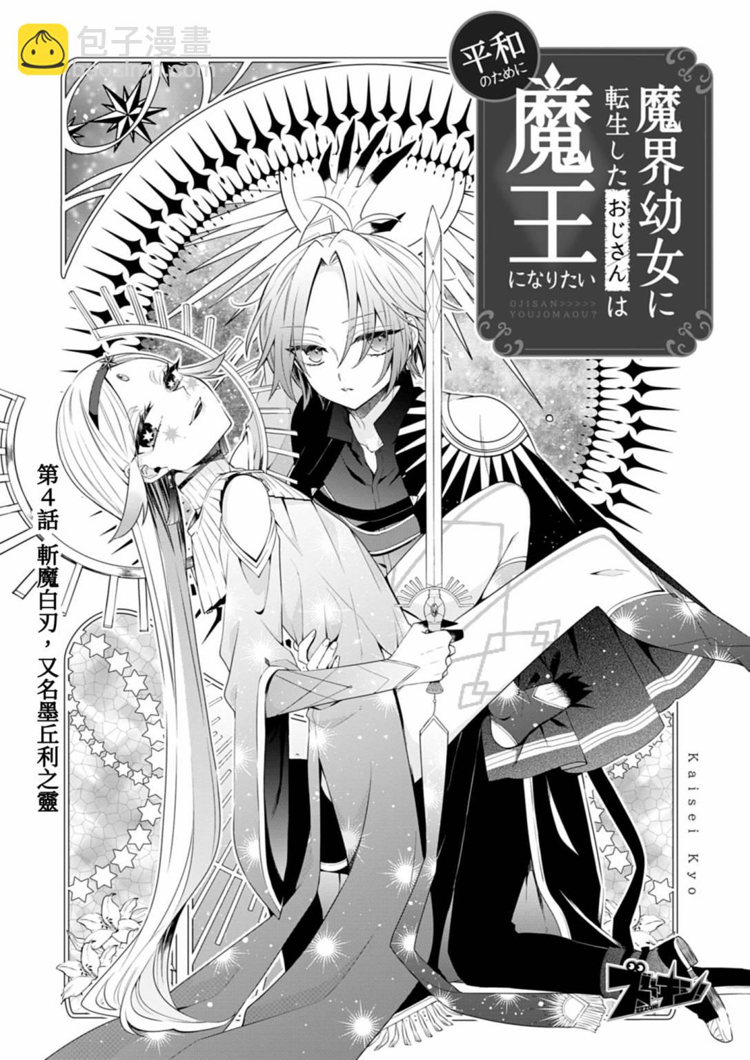 第04话2