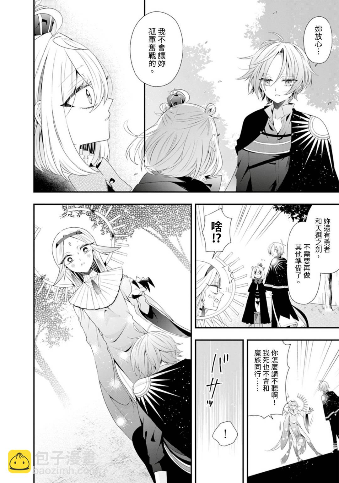 第04话28