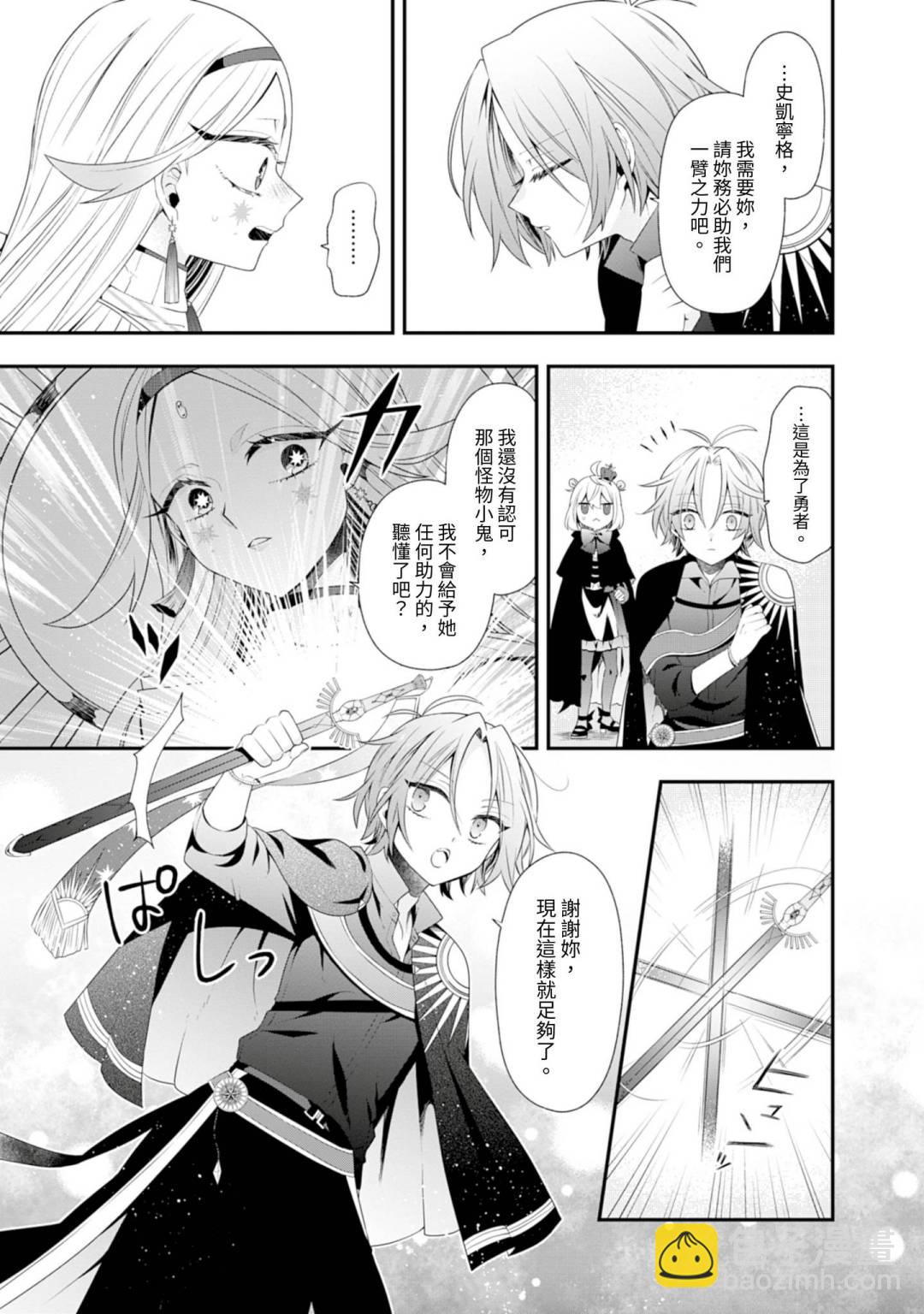 第04话29