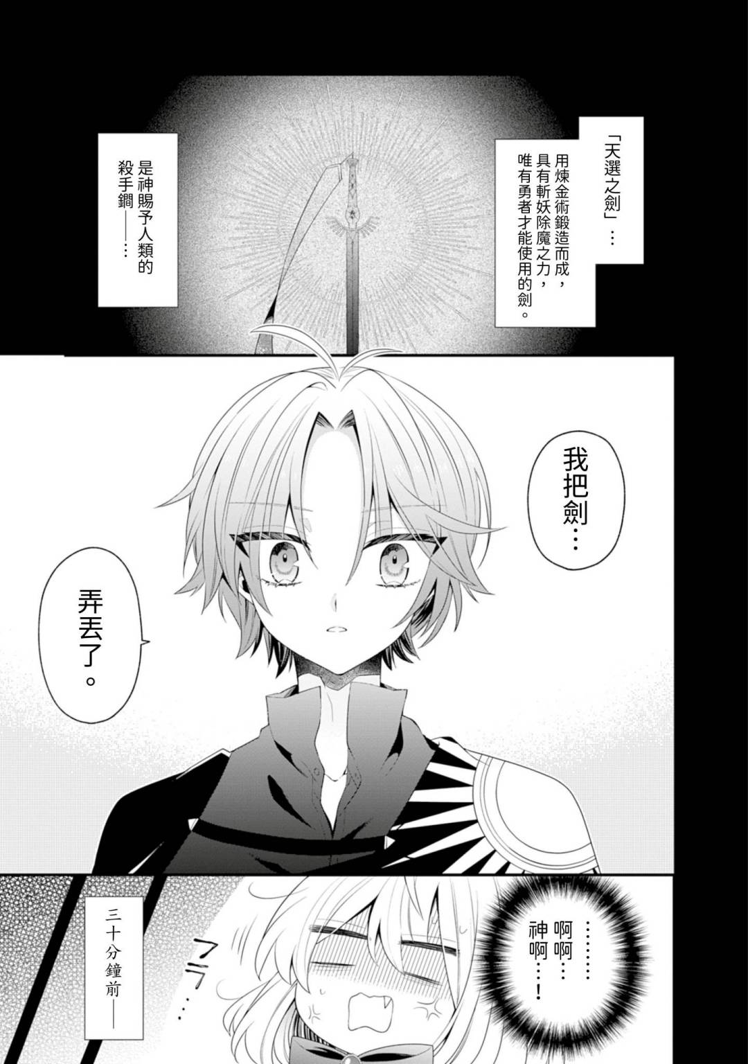 第04话3