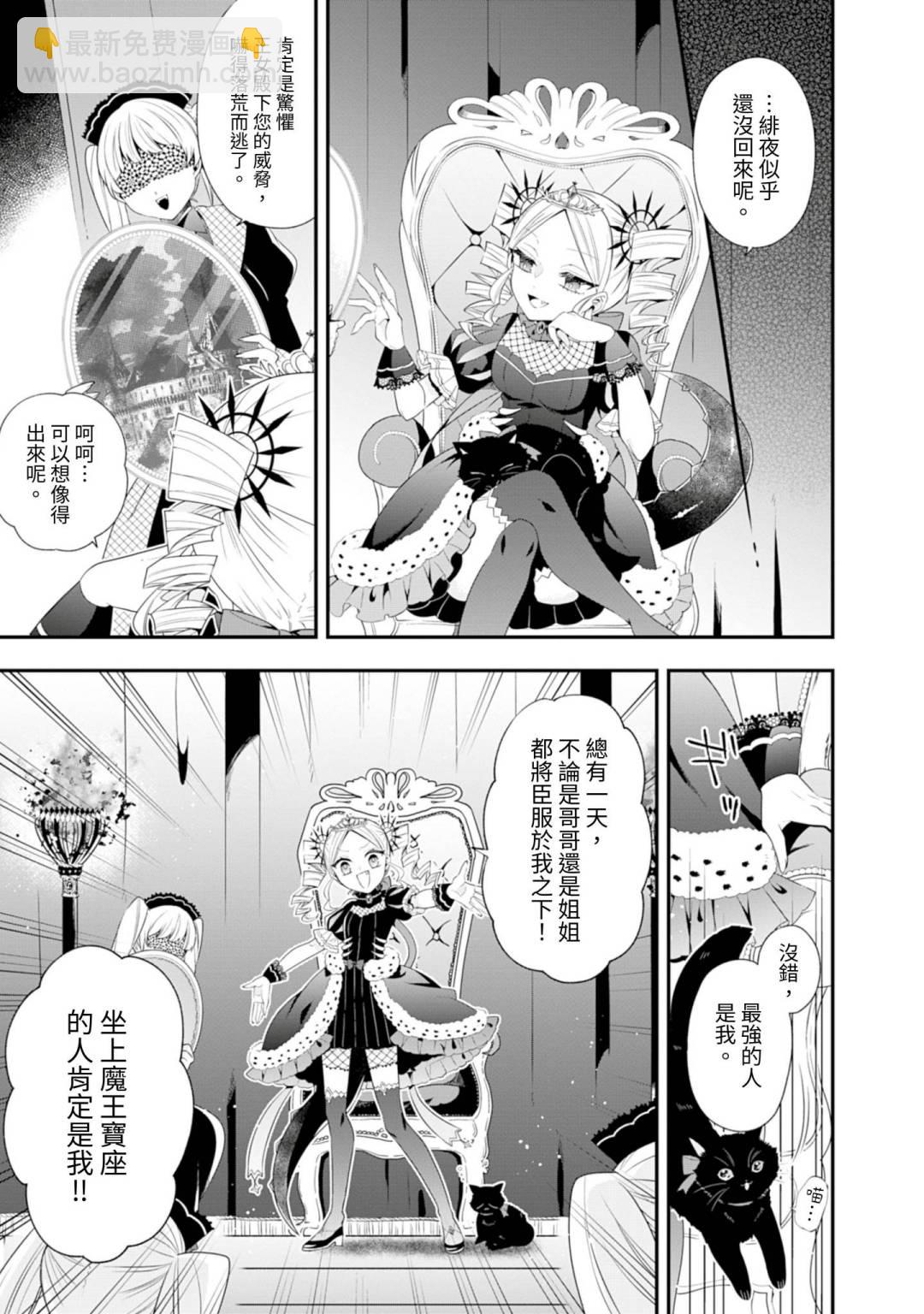 第04话31
