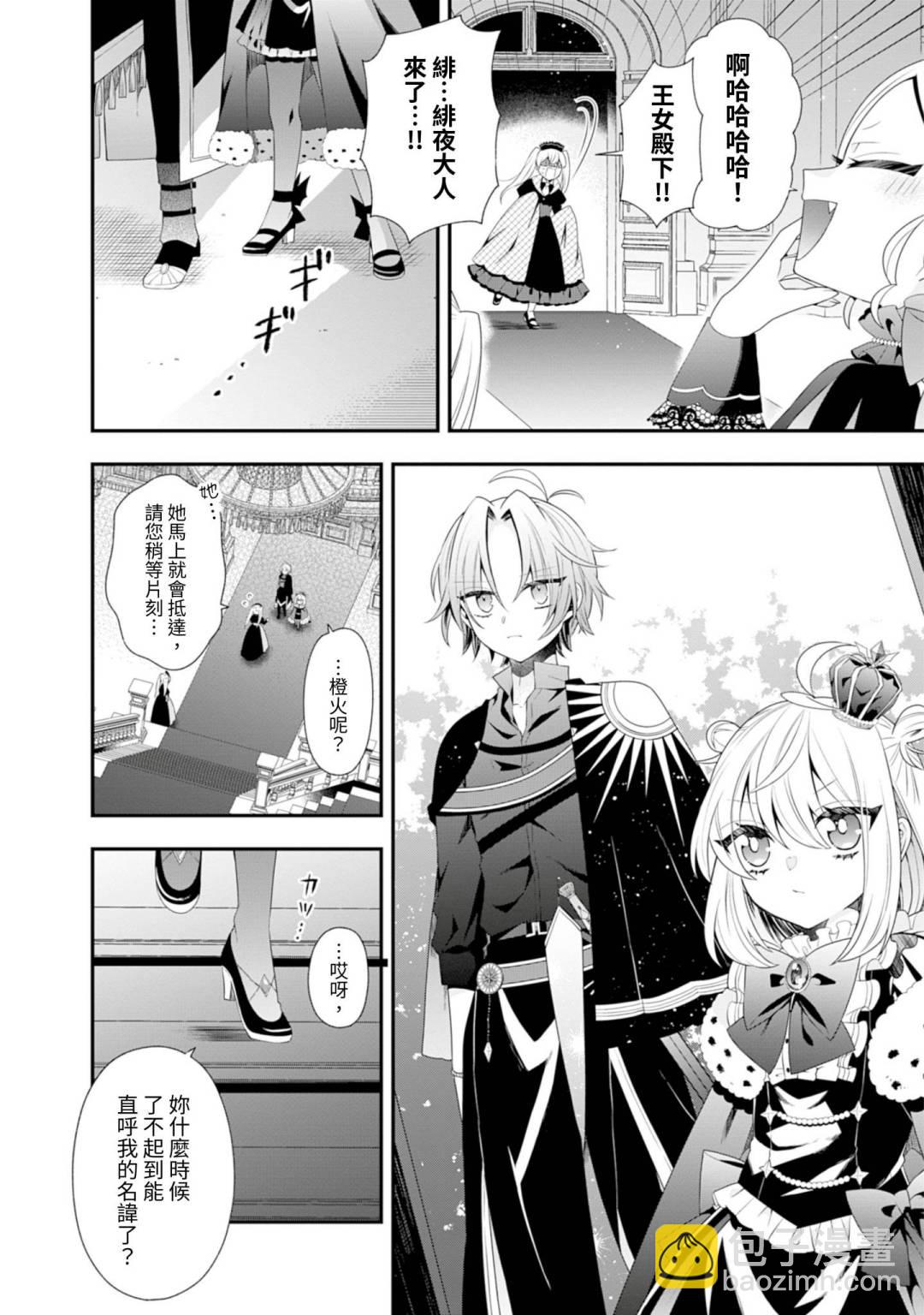 第04话32