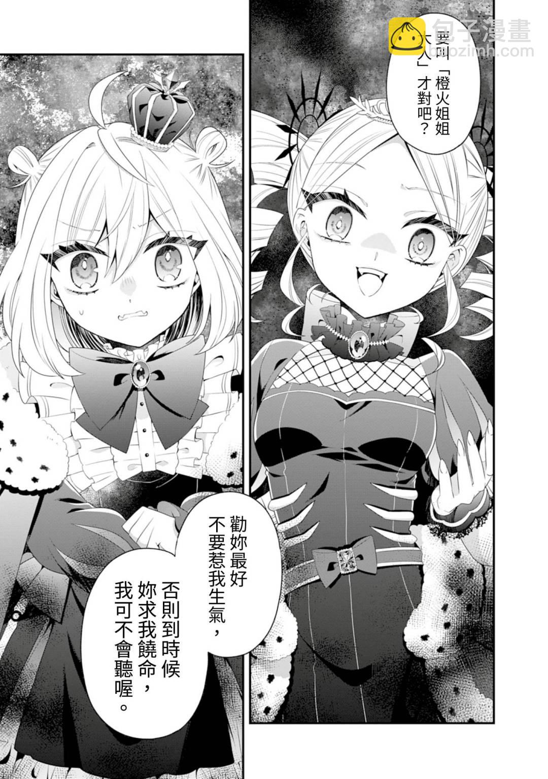 第04话33