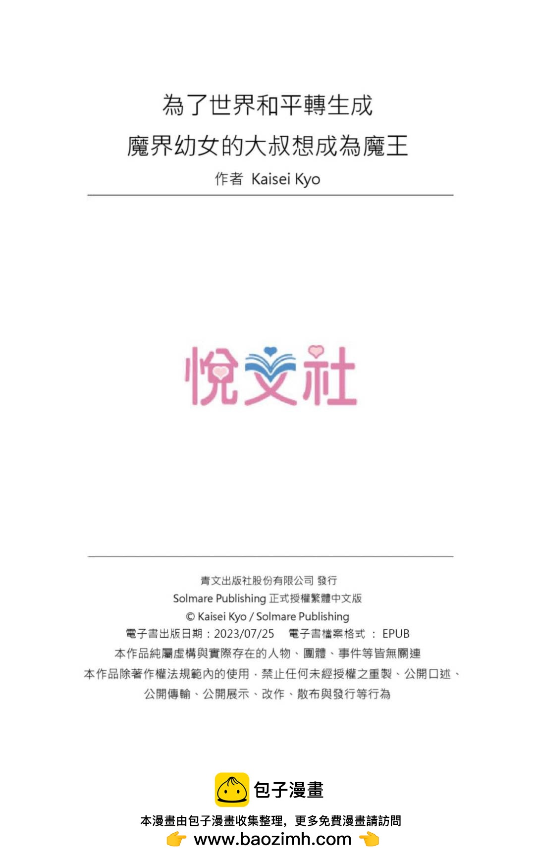 第04话34