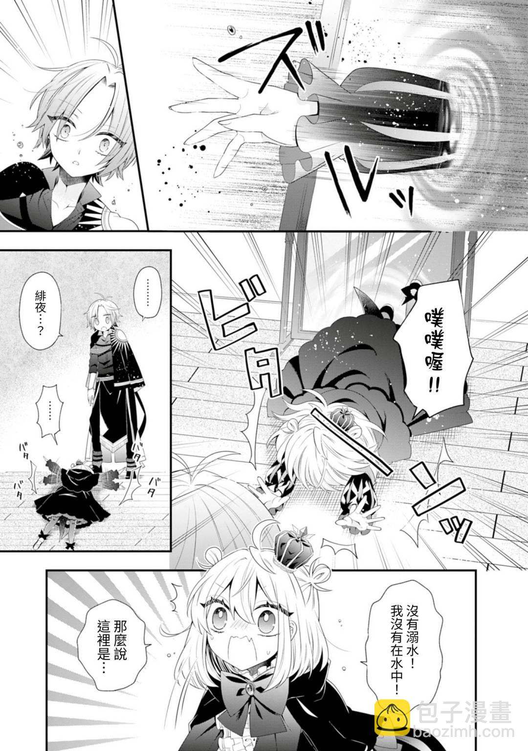 第04话5