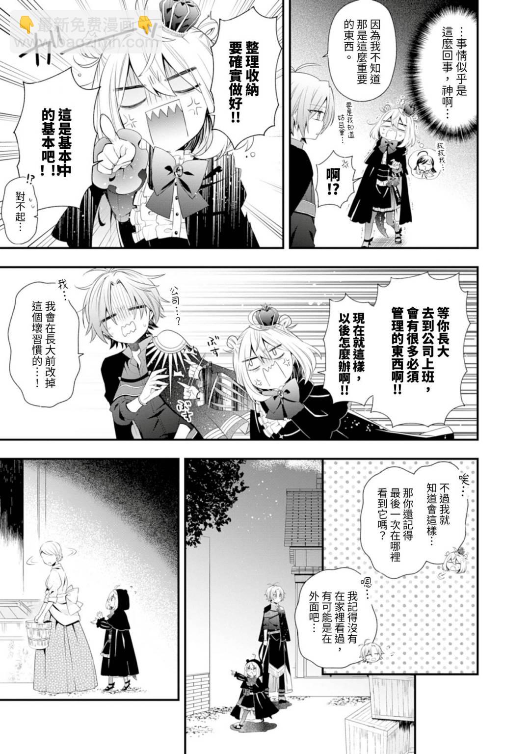 第04话9