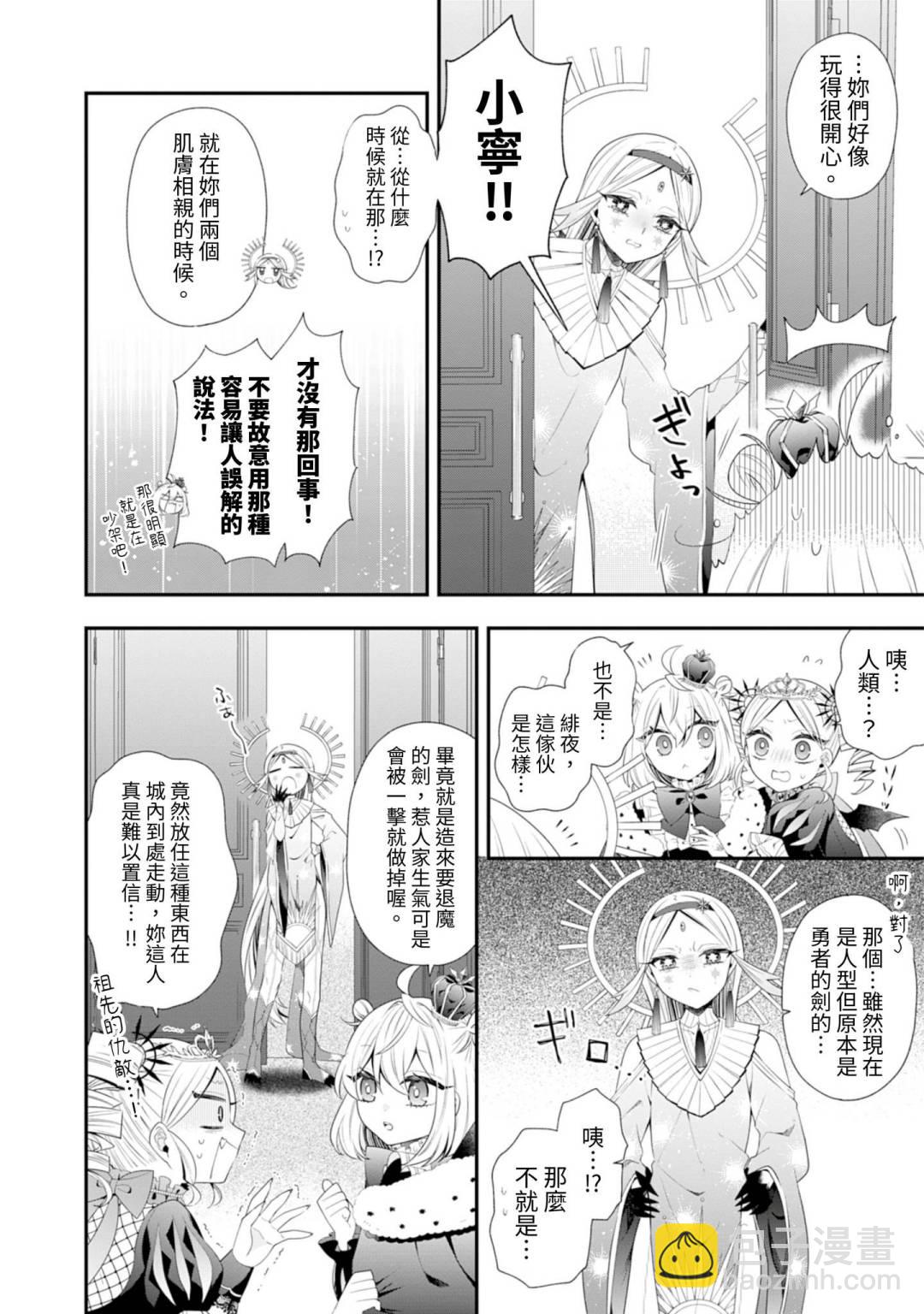 第06话14