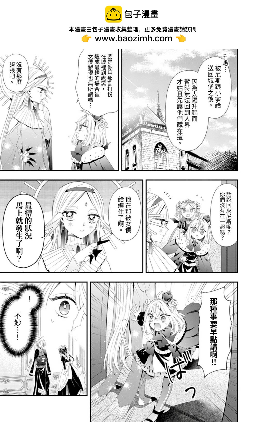 第06话15