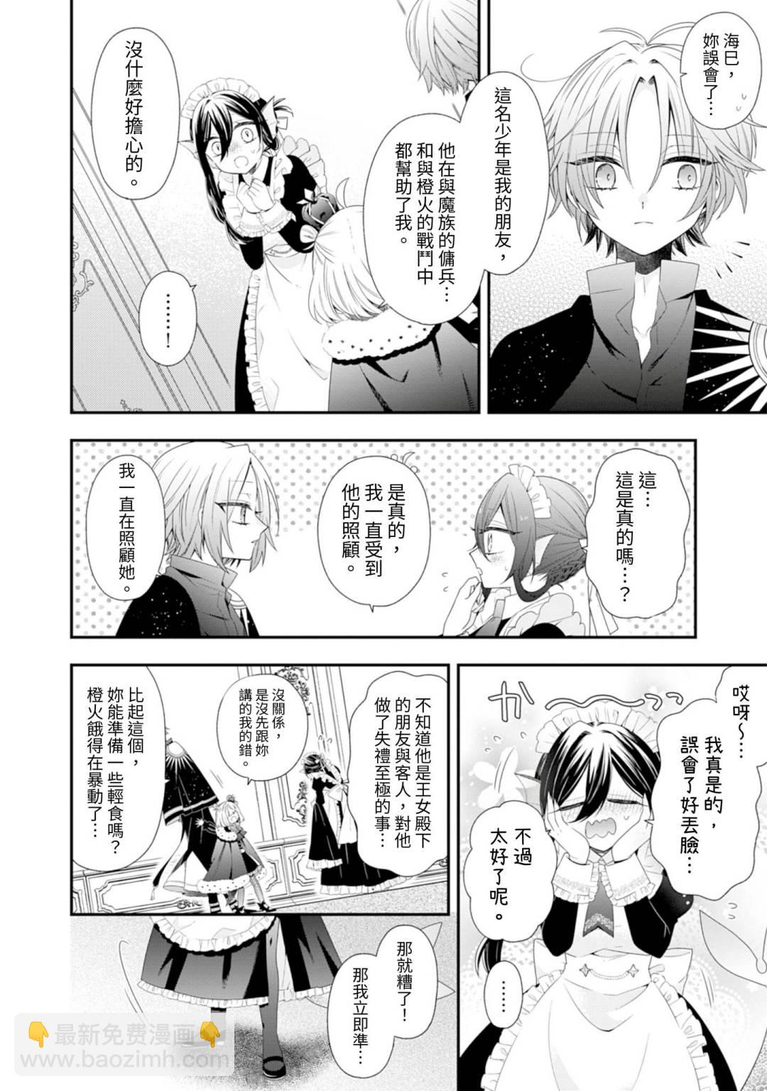 第06话18
