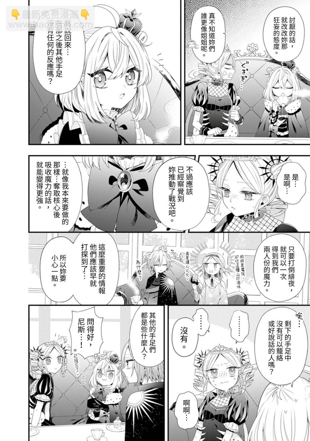 第06话20