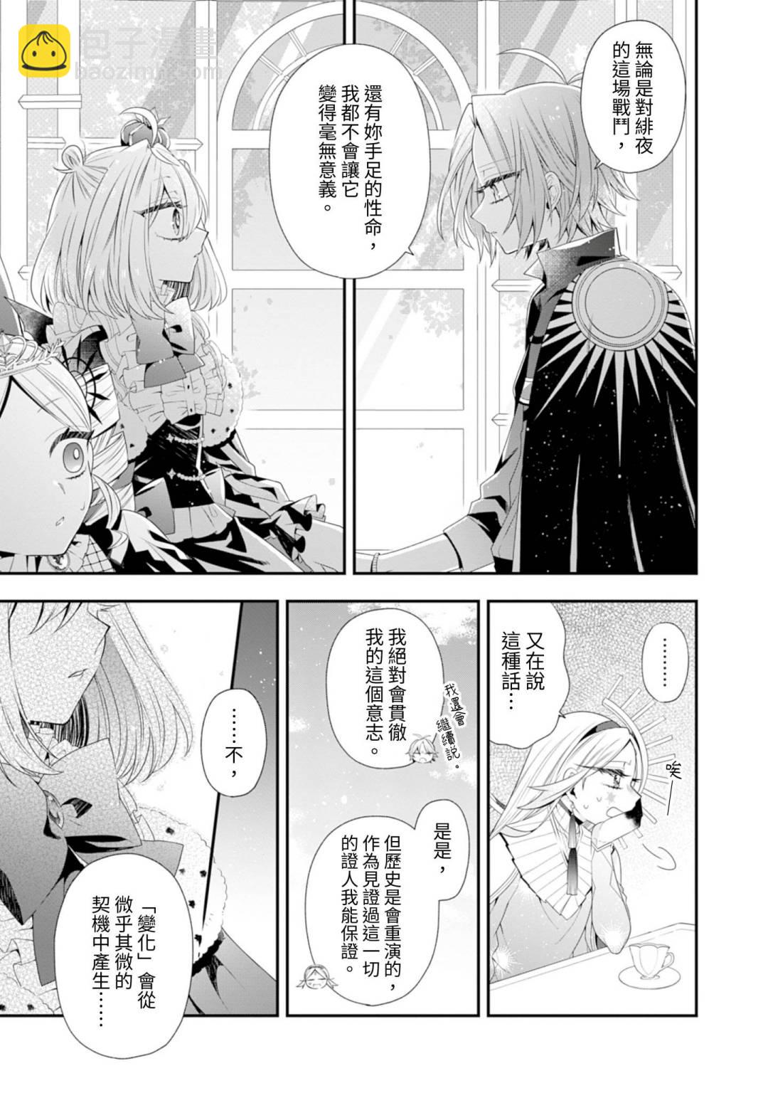 第06话25