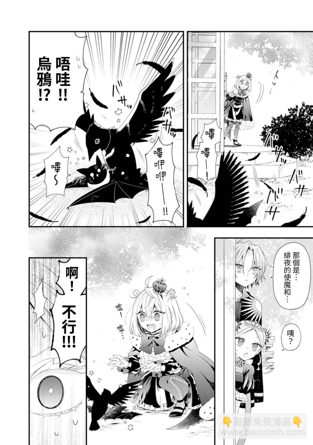 第06话28
