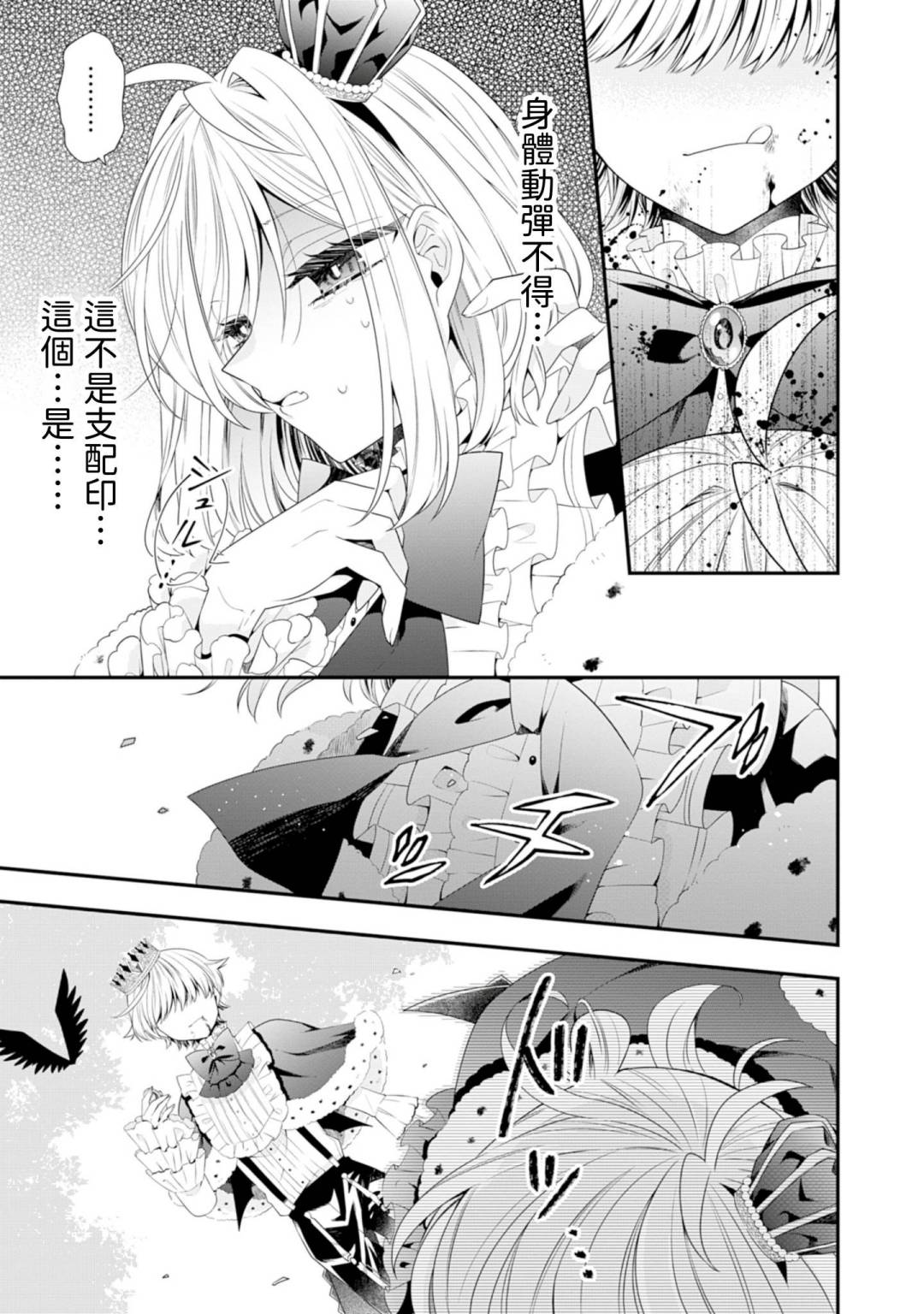 第06话31