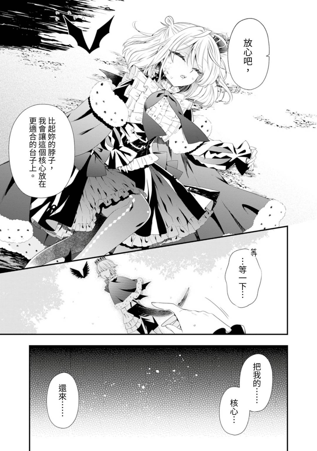 第06话33