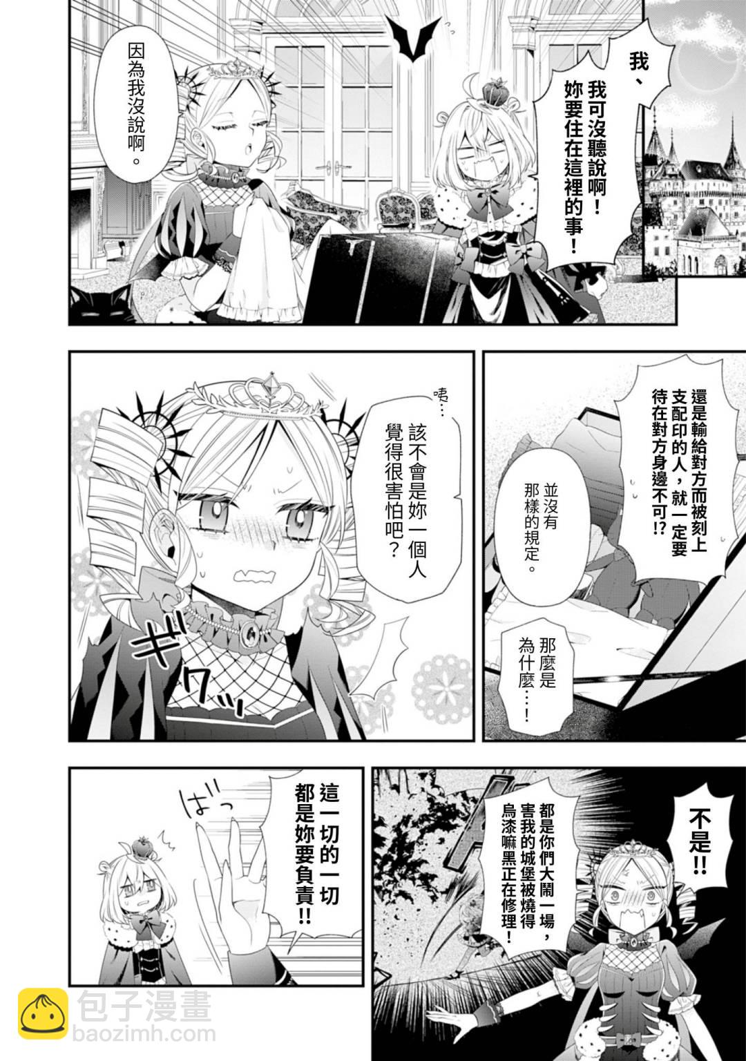第06话4