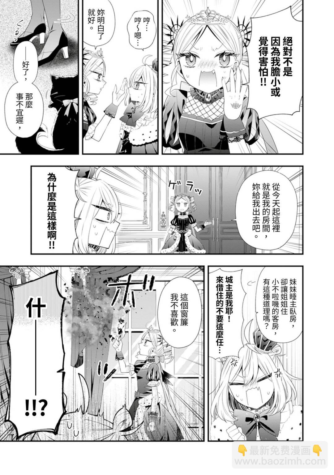 第06话5