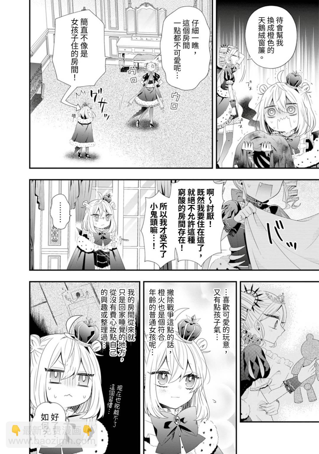 第06话6