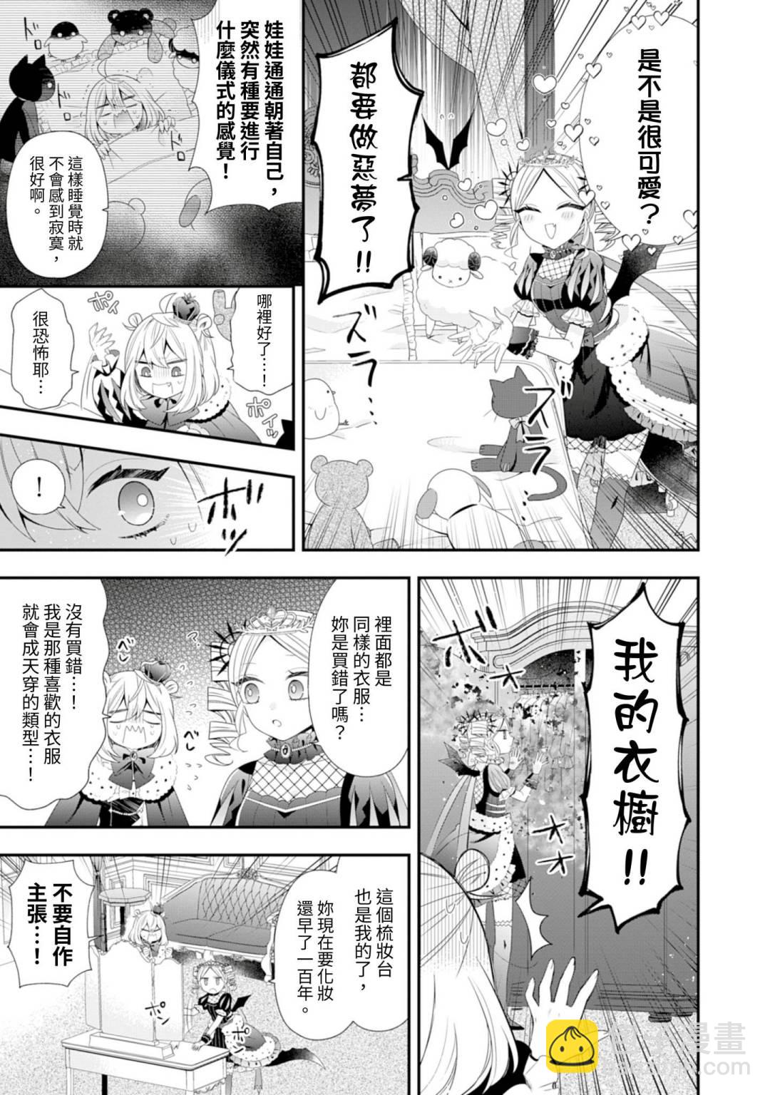 第06话7