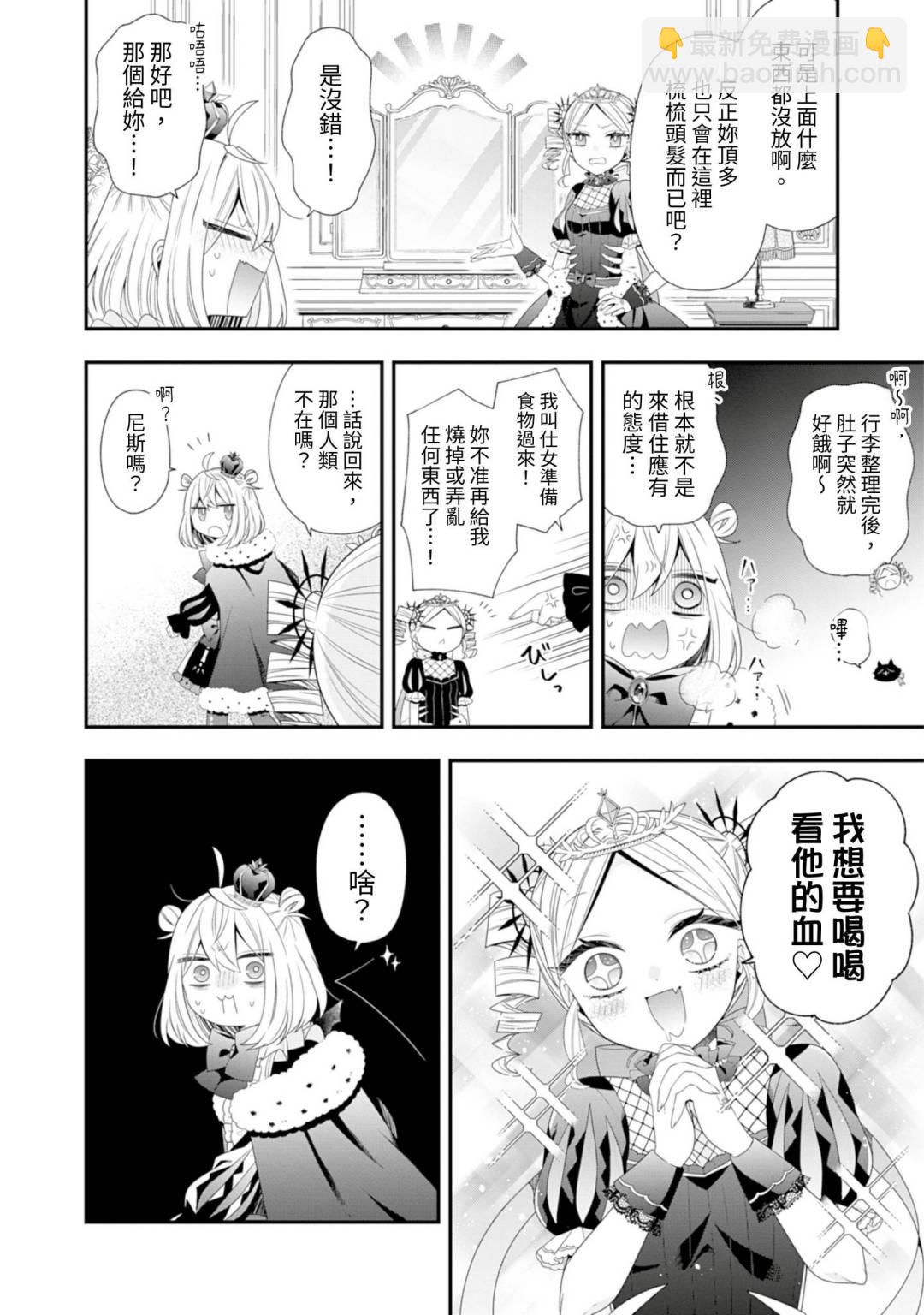 第06话8