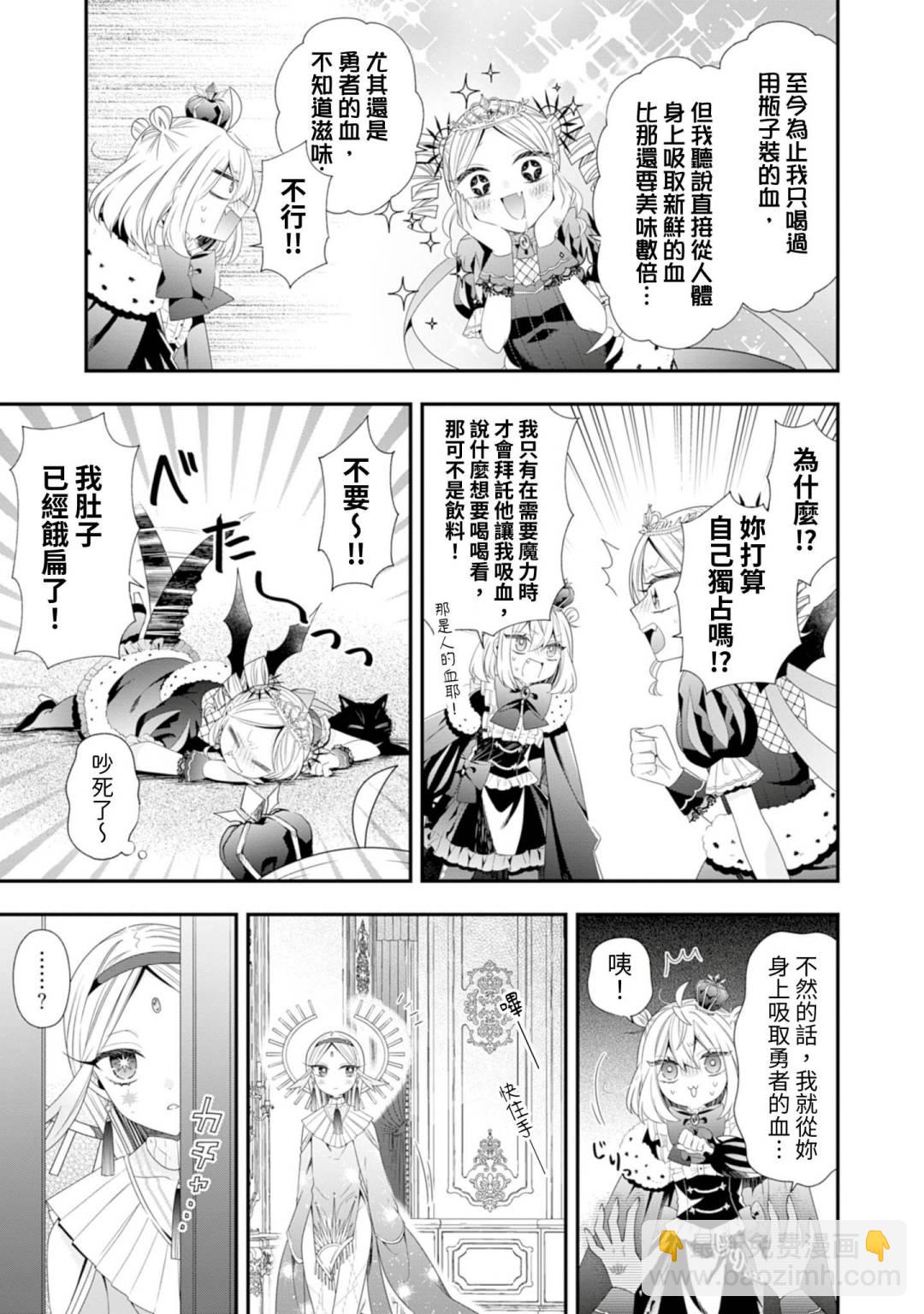 第06话9