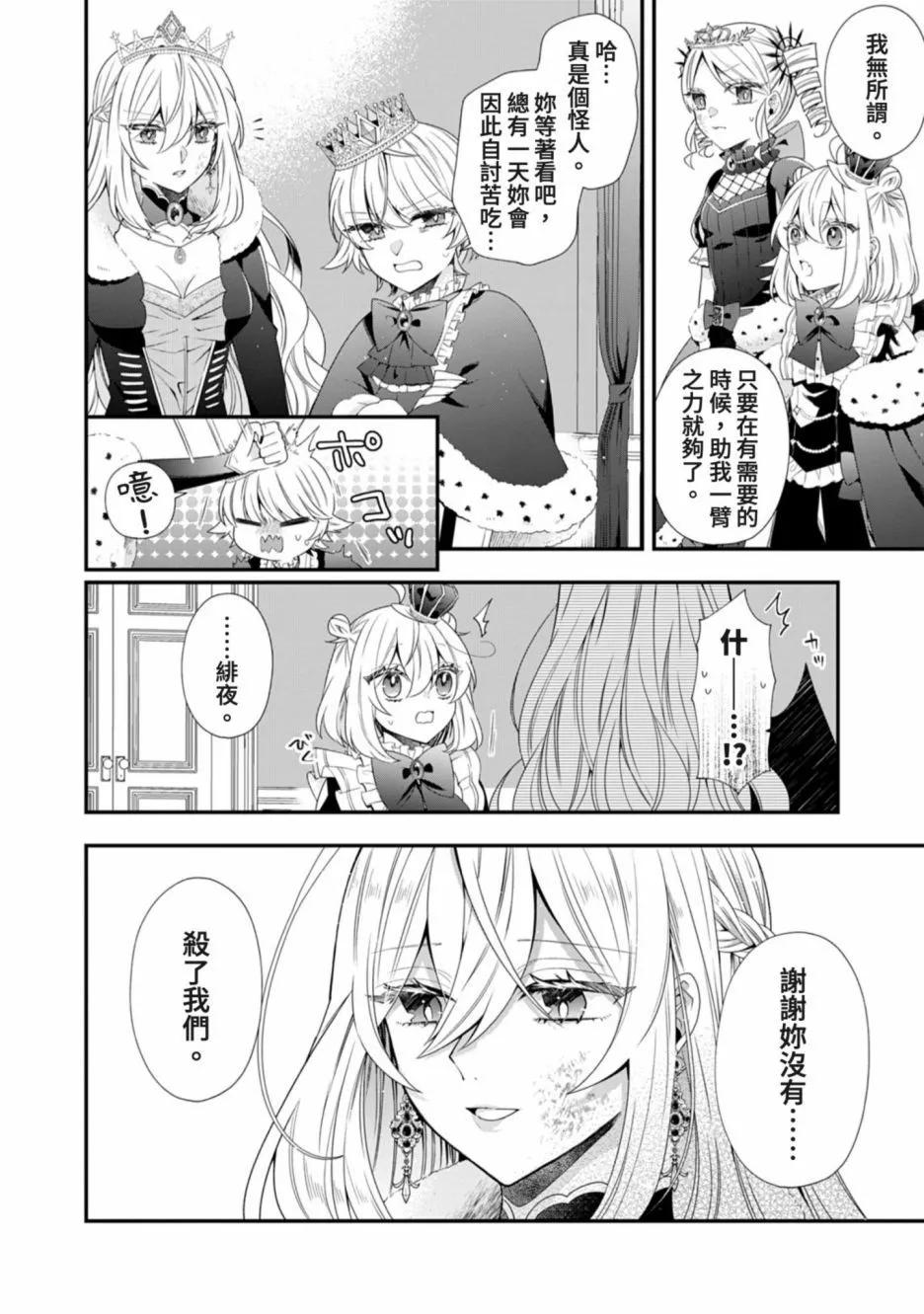 第11话10