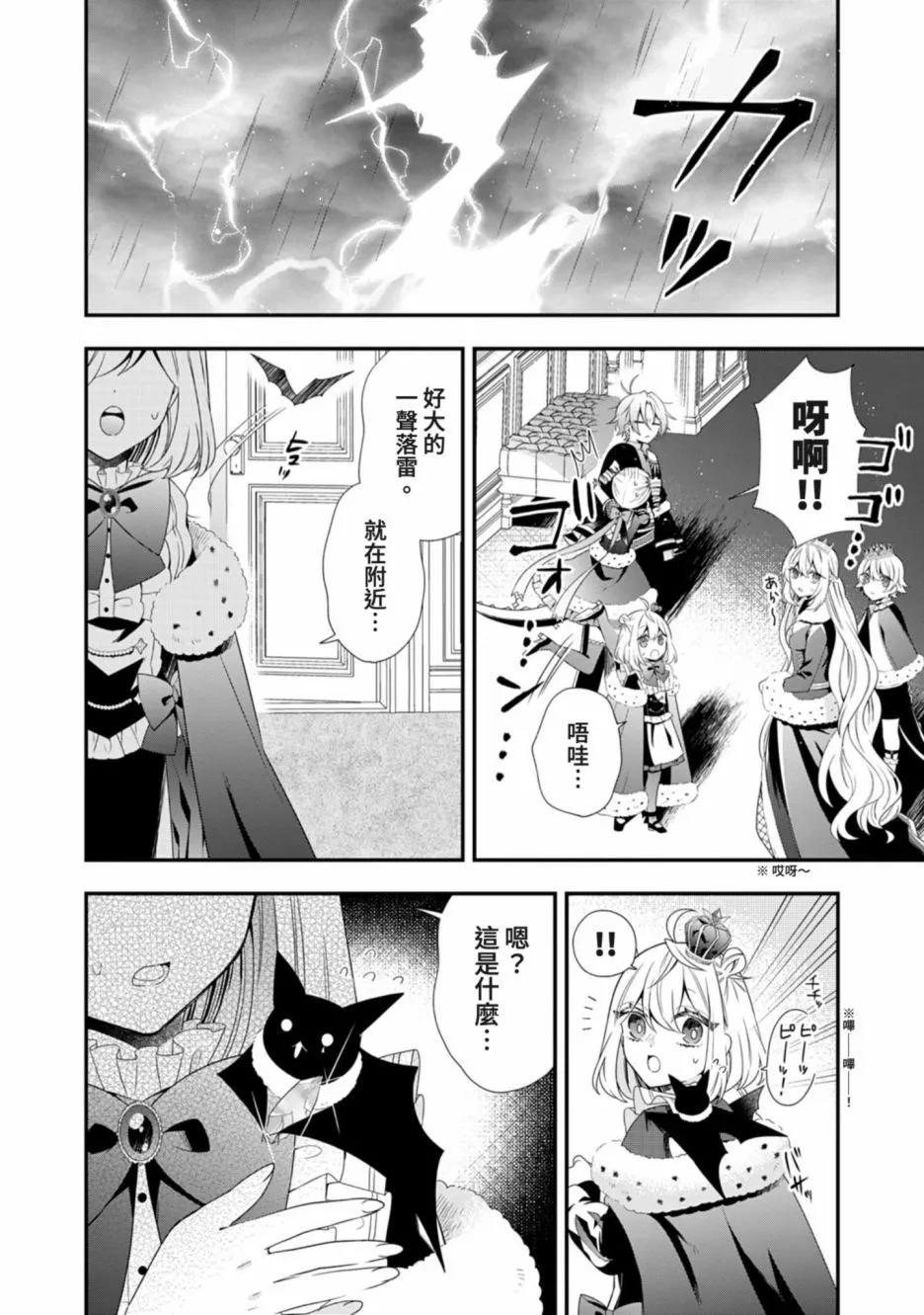 第11话12