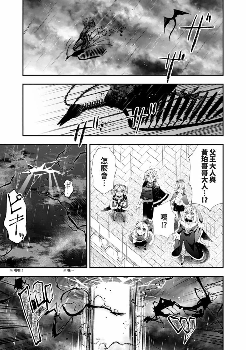 第11话15