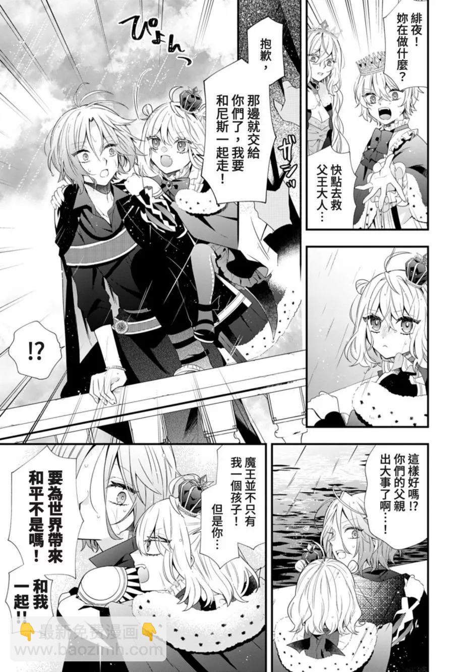 第11话19