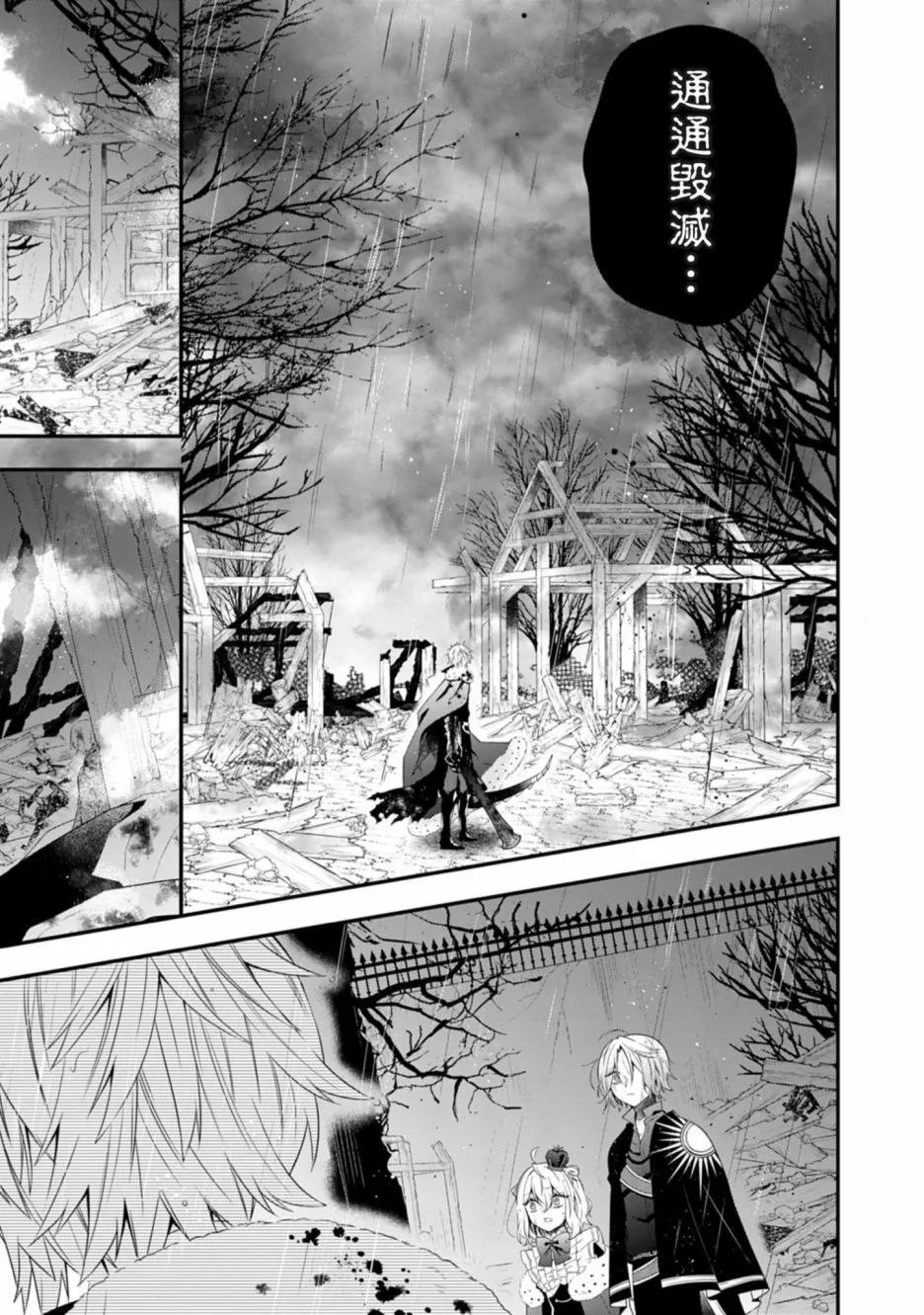 第11话23