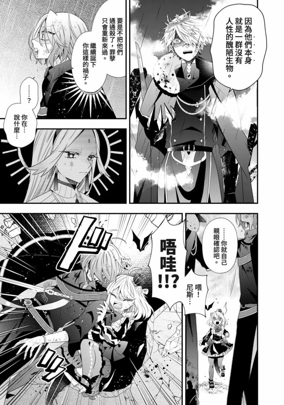 第11话29