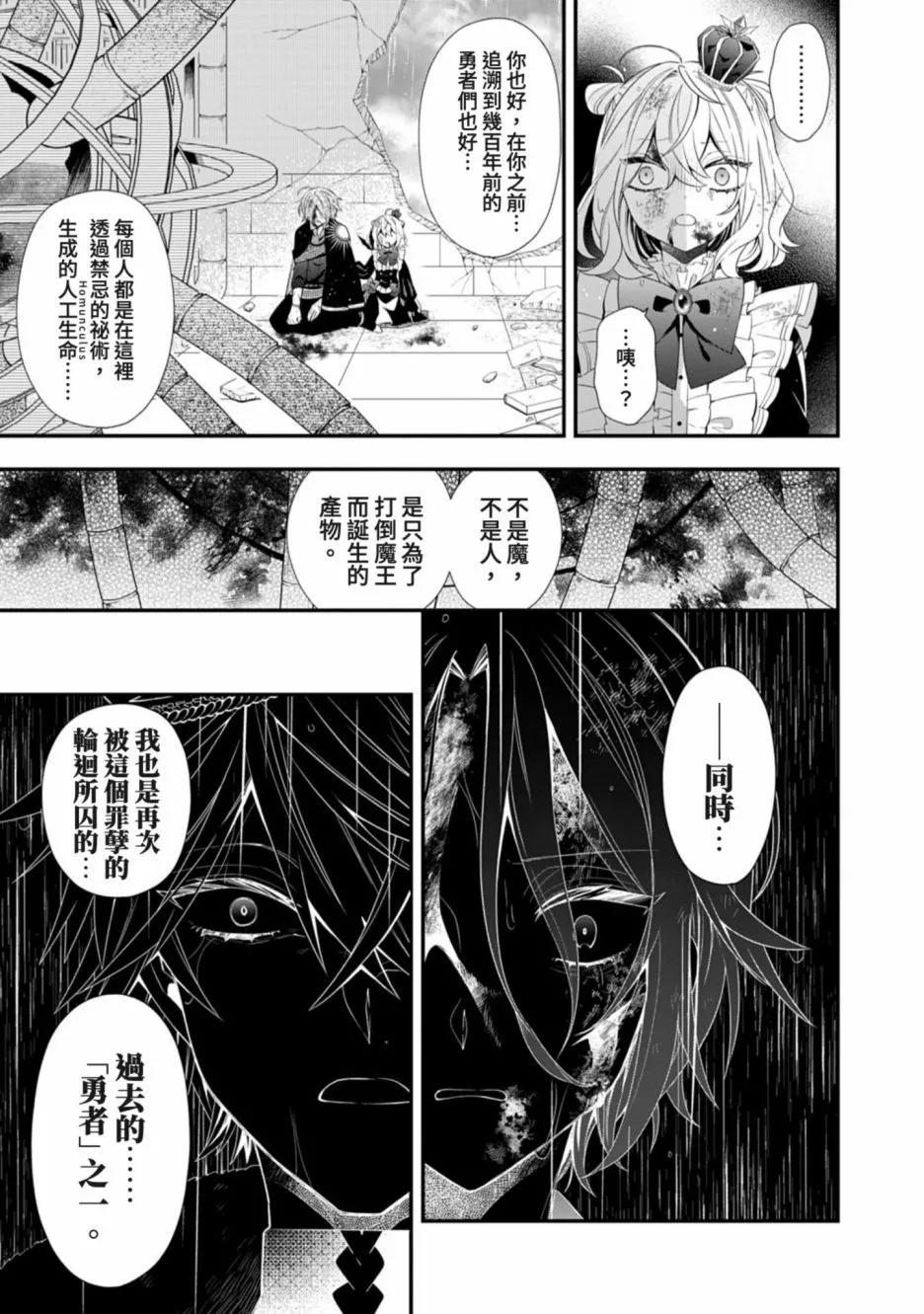 第11话33
