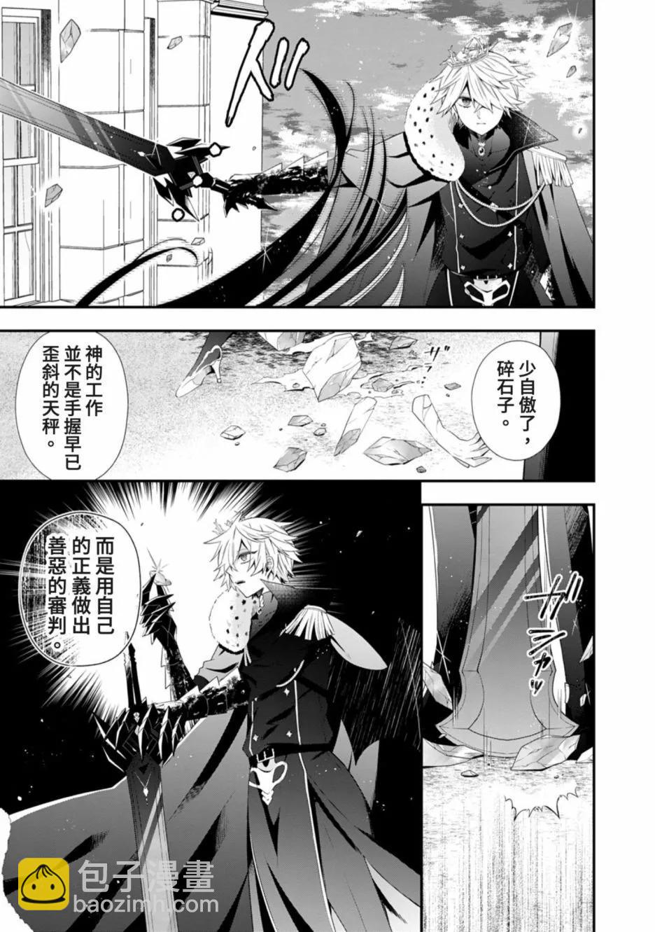 第11话7