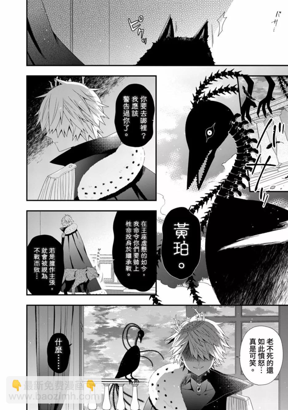 第11话8