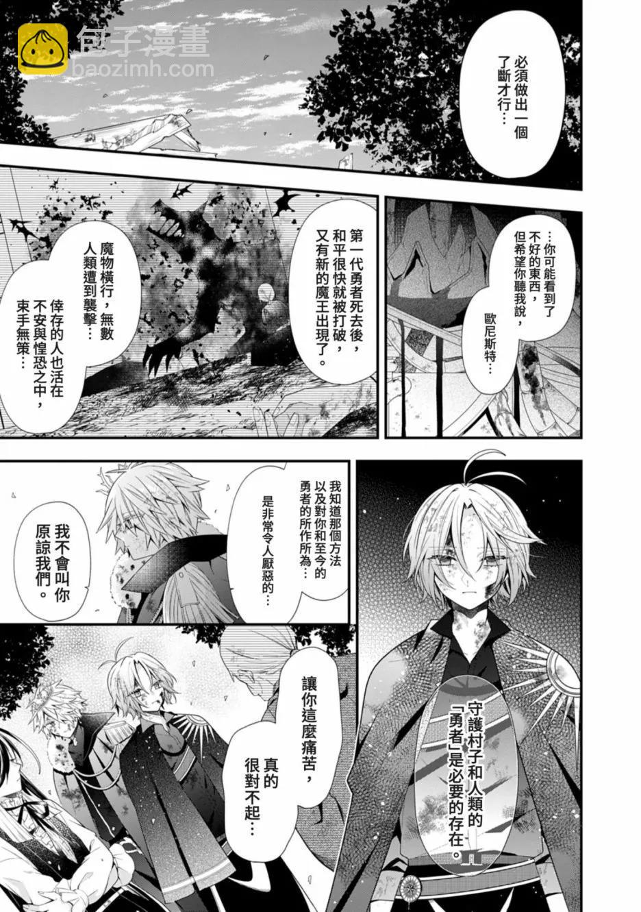 第13话15