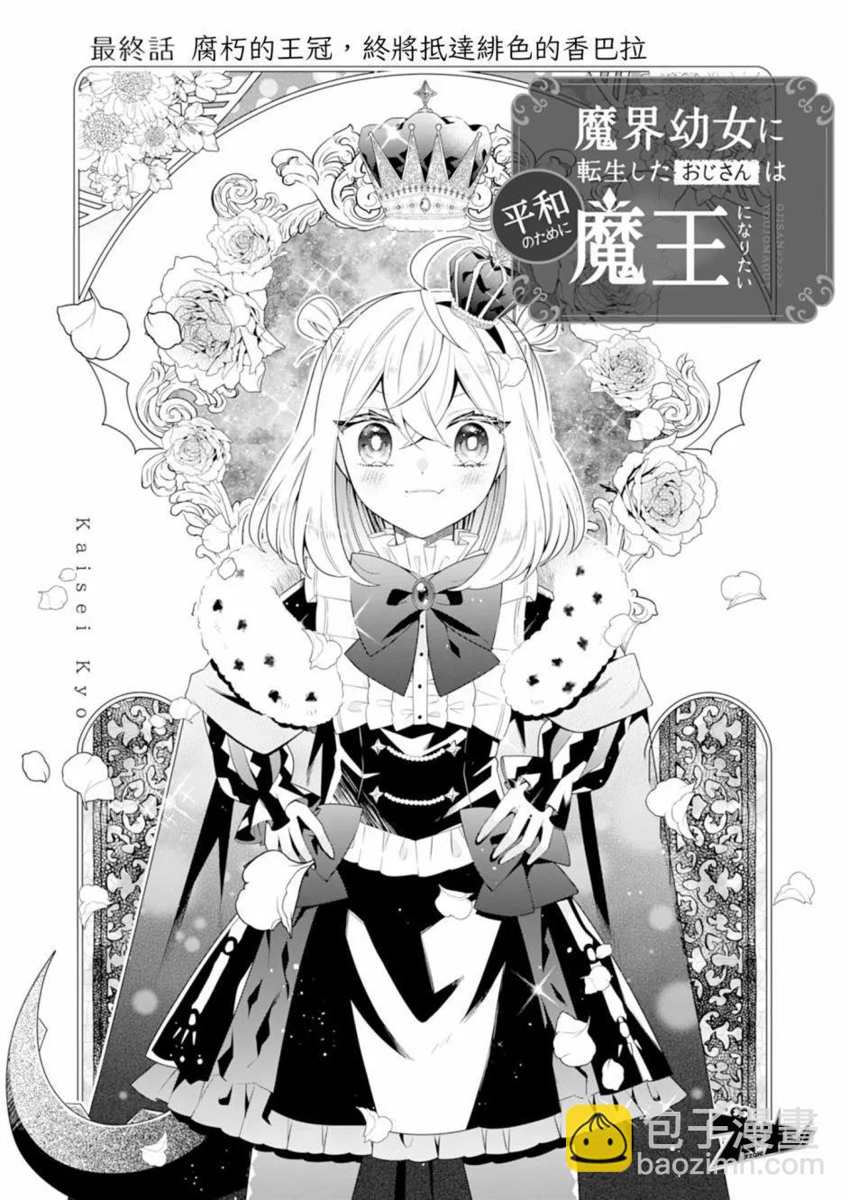 第13话2