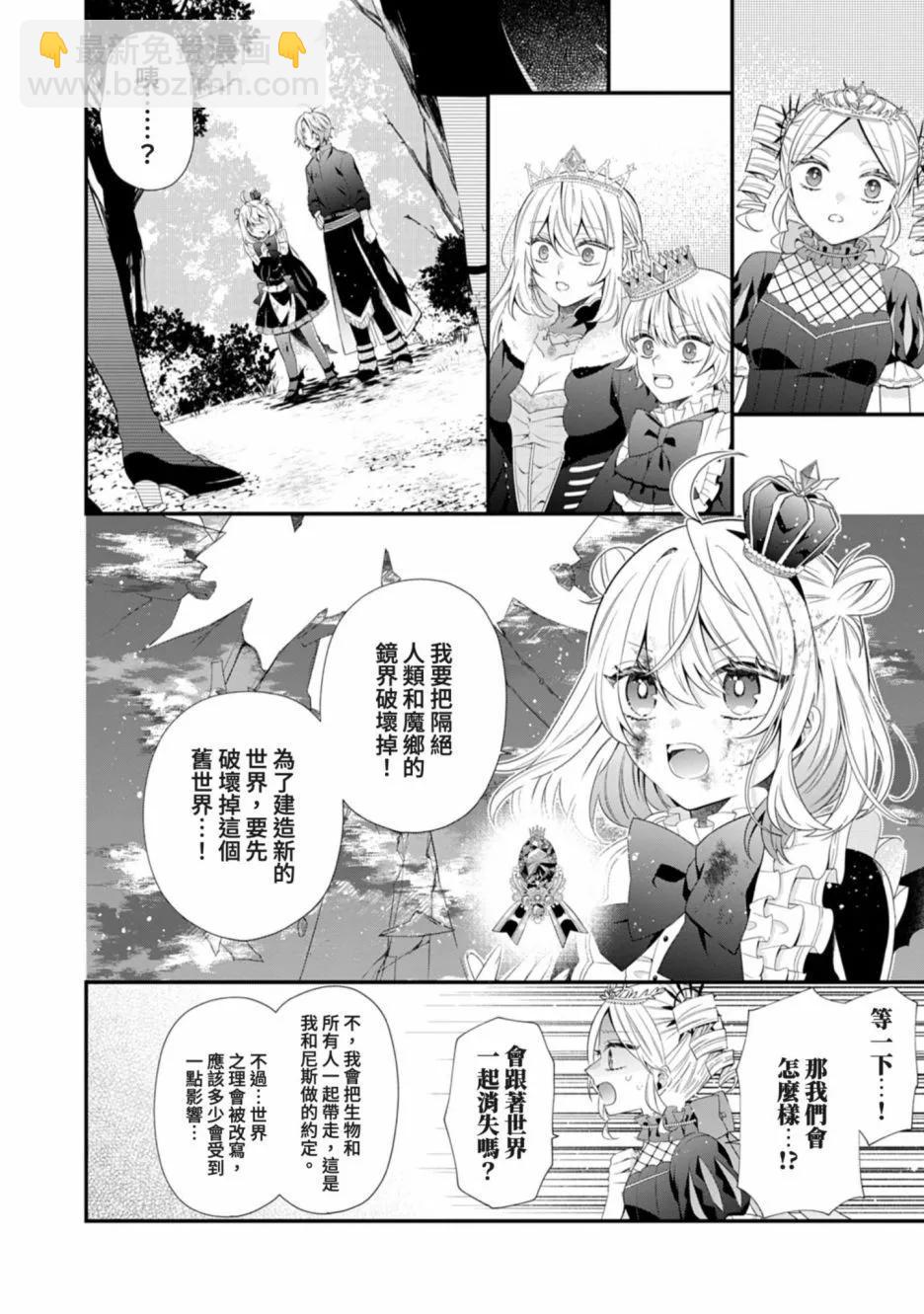 第13话22