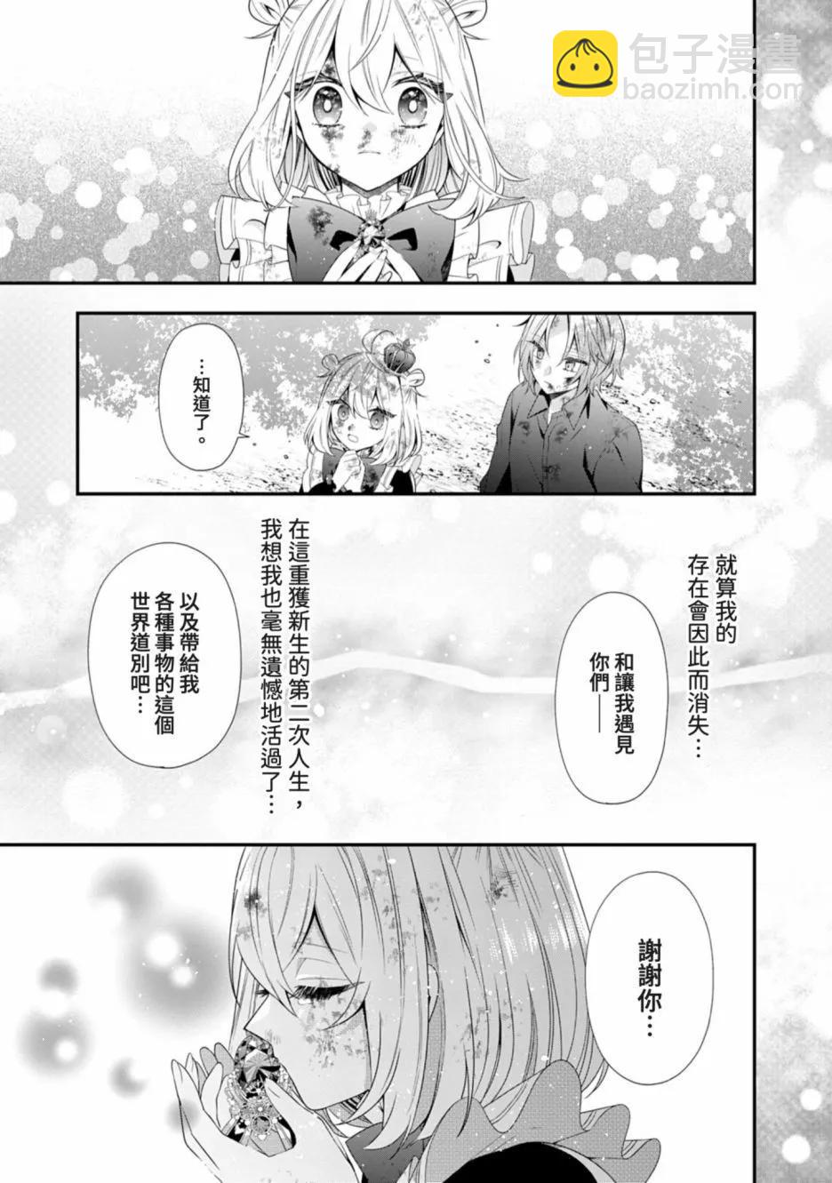 第13话25