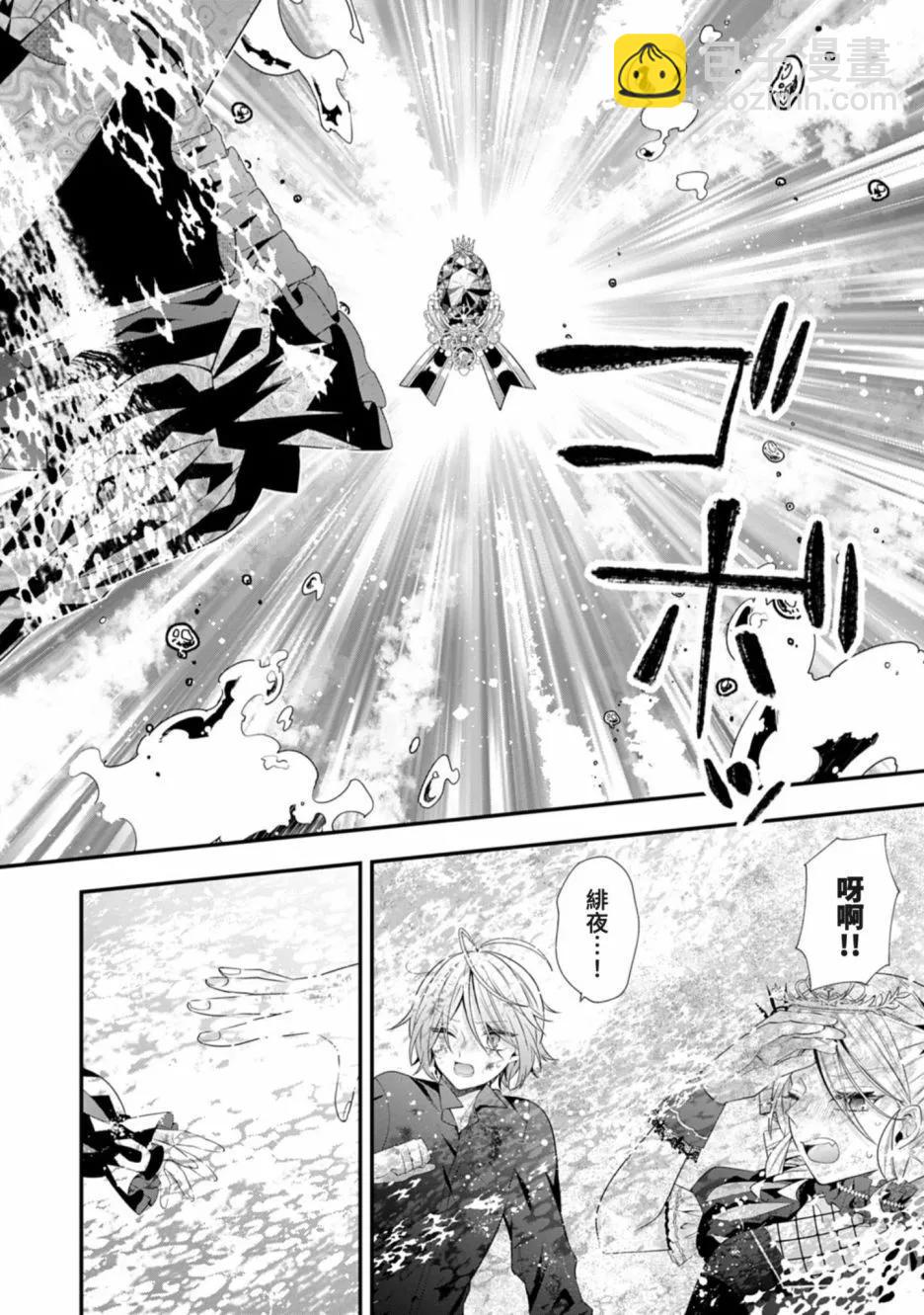 第13话26