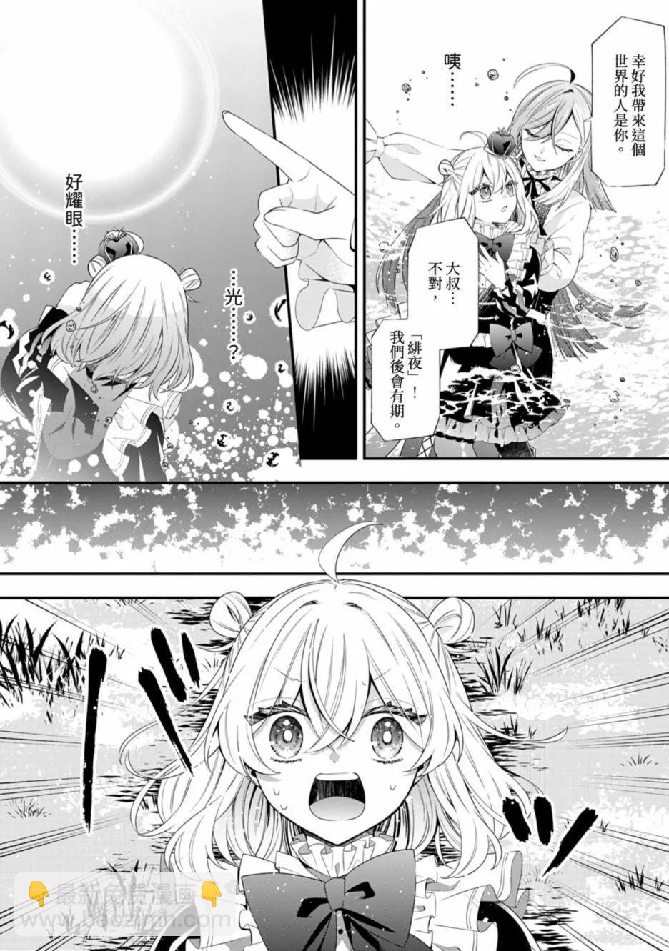第13话28