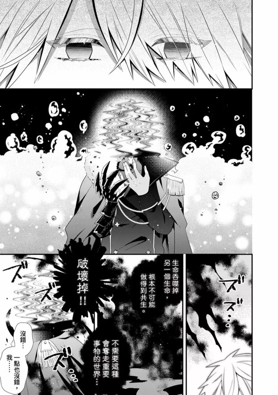 第13话3