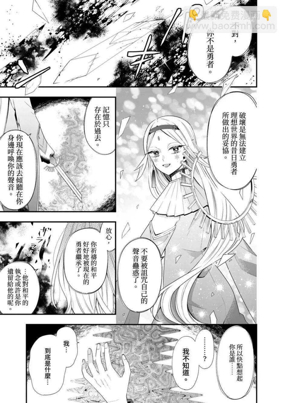 第13话4